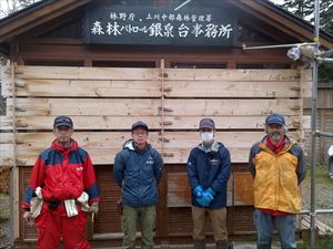 また来シーズン、登山者の皆様のお越しをお待ちします。