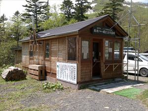 例年どおり管理運営は上川町が行いますので、こちらもよろしくお願いします。 