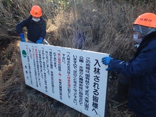 看板類の撤去