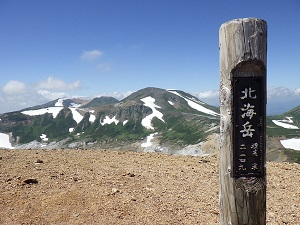 北海岳山頂