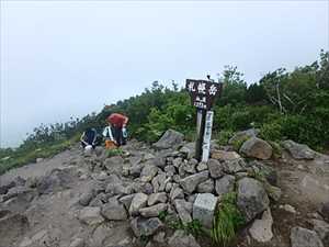 札幌岳山頂