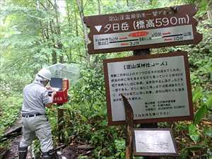 夕日岳定山渓神社コース入口