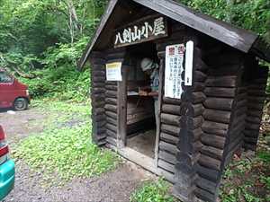 八剣山小屋