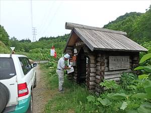 入山者名簿の確認と筆記用具の補充