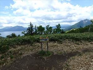 イチャンコッペ山頂