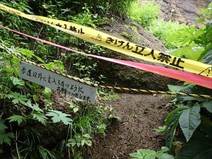 植生保護のため、歩道以外への立ち入りはご遠慮ください。