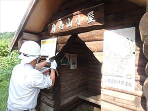 春香山小屋に不法投棄禁止の標示を行いました。
