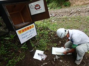 恵庭岳入山口では入林者名簿の確認とファイルが破損していたため補修を行いました。