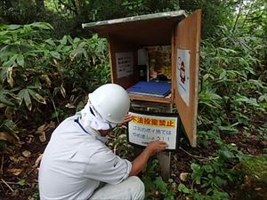 風不死岳北尾根コース入口では不法投棄禁止の標識を補修しました。