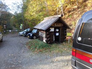 定山渓天狗岳歩道入口手前にある天狗小屋の様子です。