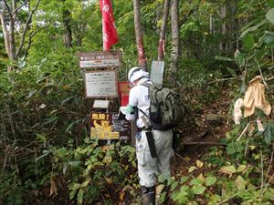 岩戸公園コース入口の様子です。