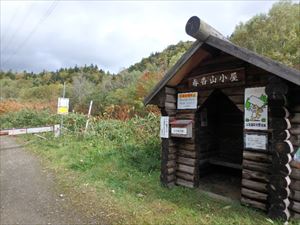 春香山小屋の様子です。