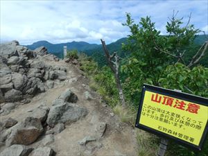 修繕後の看板