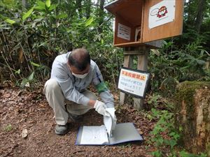 入林者名簿で27名の入山を確認しました。