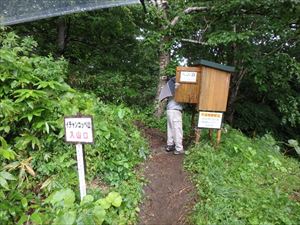 入山者名簿の確認、筆記用具の補充等を行いました。