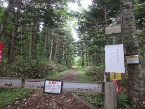 豊滝コース入山口につながる盤の沢林道ゲート