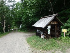 天狗小屋