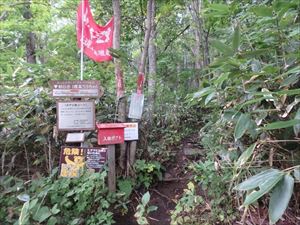 岩戸公園コース入山口の様子