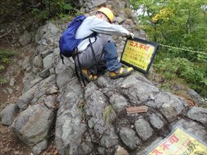 破損していた危険箇所の看板を交換しました。