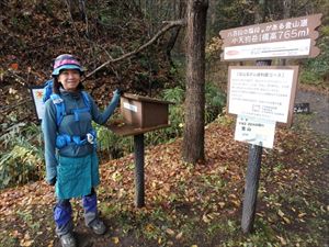 道内の山を縦走しているそうです