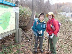 様々な山に挑戦していますが、小林峠コースからの入山は初めてとのことでした。