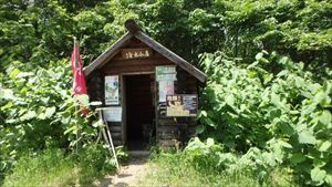 札幌岳冷水沢コースの入山口の冷水小屋です。