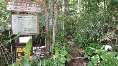 岩戸公園コース入山口