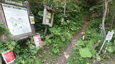 砥石山（小林峠）入山口