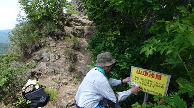 注意看板