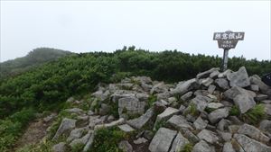 無意根山山頂の様子