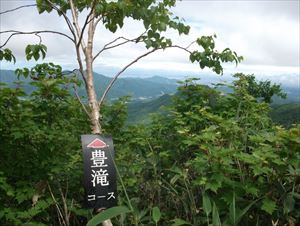 札幌岳と空沼岳との分岐点