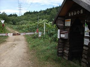 本日は春香山（春香沢コース）を巡視しました。