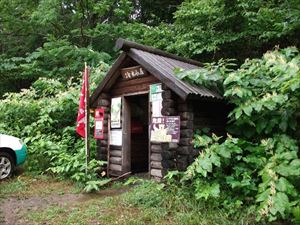 札幌岳の冷水小屋