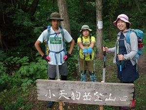 小天狗岳入山口でお会いしたご家族です。