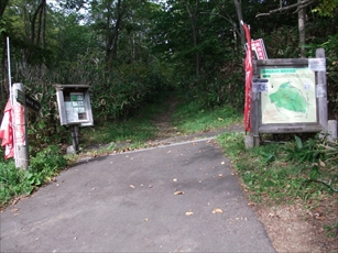 藻岩山中ノ沢コース入り口