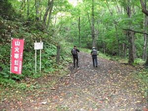 中ノ沢コース入山口