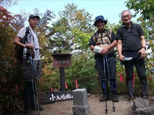 山頂でお会いした方々です。