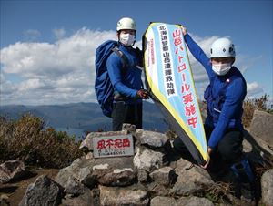 北海道警察山岳遭難救助隊の方々が啓発活動中でした。