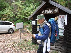 南口では他の山でもお会いしたことのある方にお会いしました。