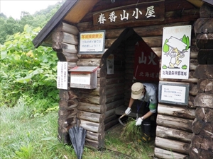 春香山小屋内