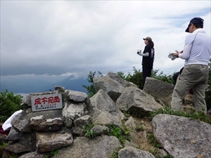 山頂の様子