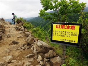 山頂の様子