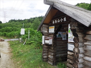 小樽内川奥林道(春香沢コース)