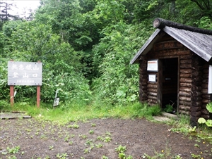 無意根山入口の宝来小屋