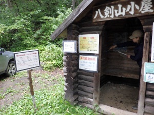 八剣山小屋の清掃