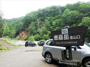 恵庭岳の駐車スペース