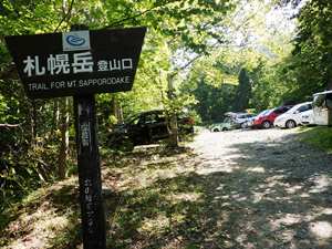 本日、駐車スペースは満車