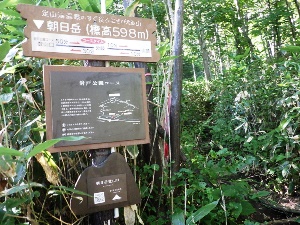 岩戸公園コース入林口