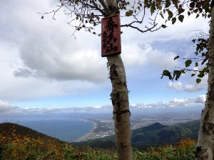 山頂から石狩湾が美しく見えます