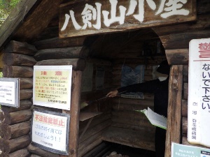 八剣山小屋内の清掃の様子